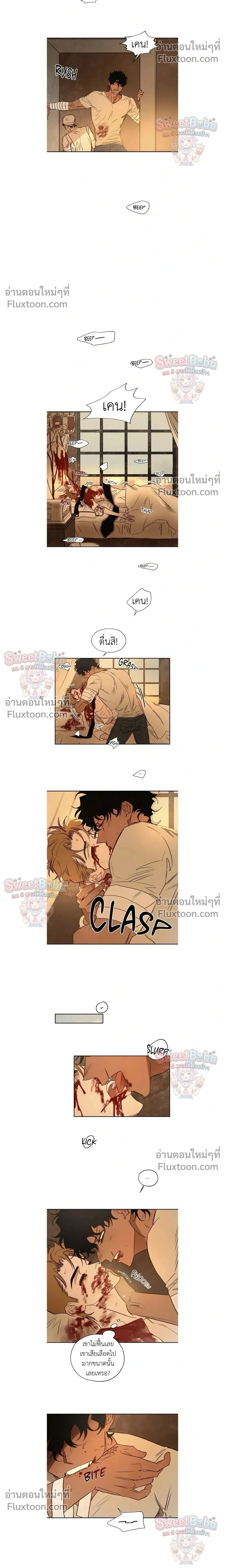 ภาพที่ 2