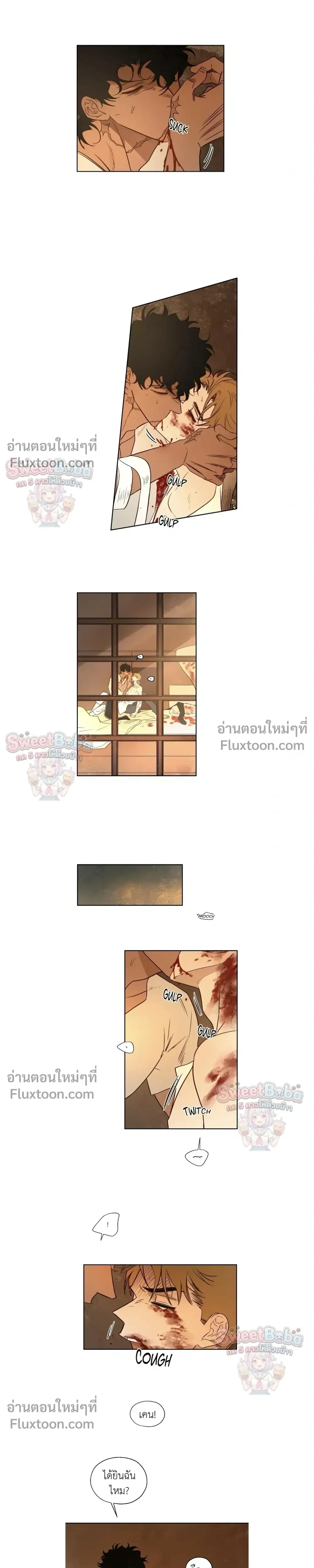 ภาพที่ 3