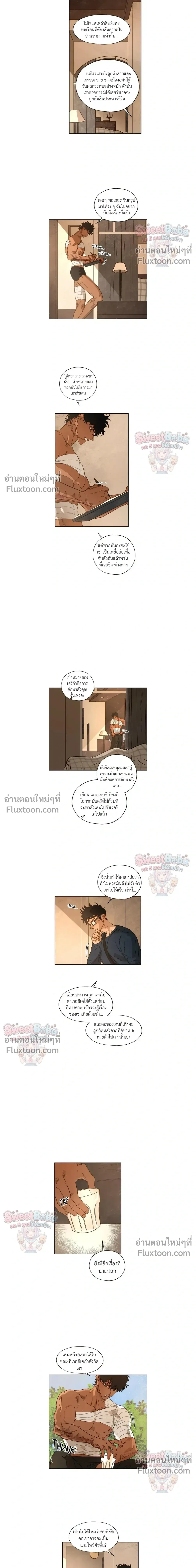 ภาพที่ 3