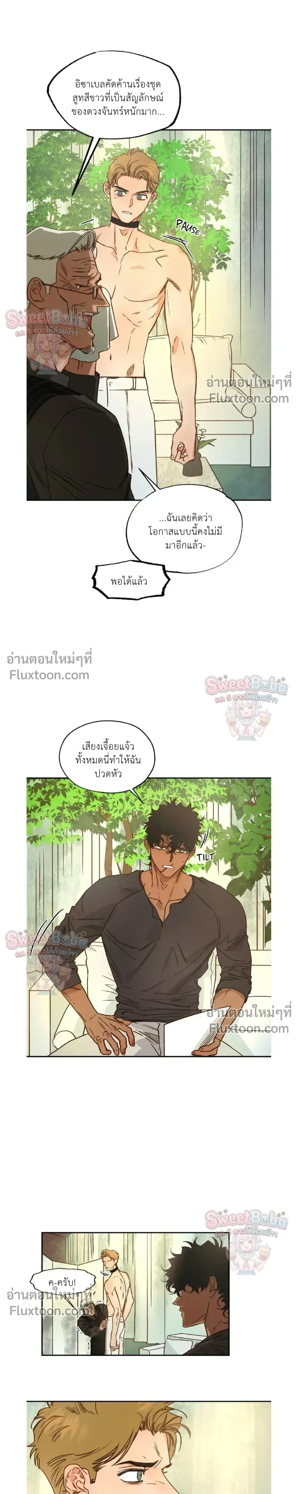 ภาพที่ 3