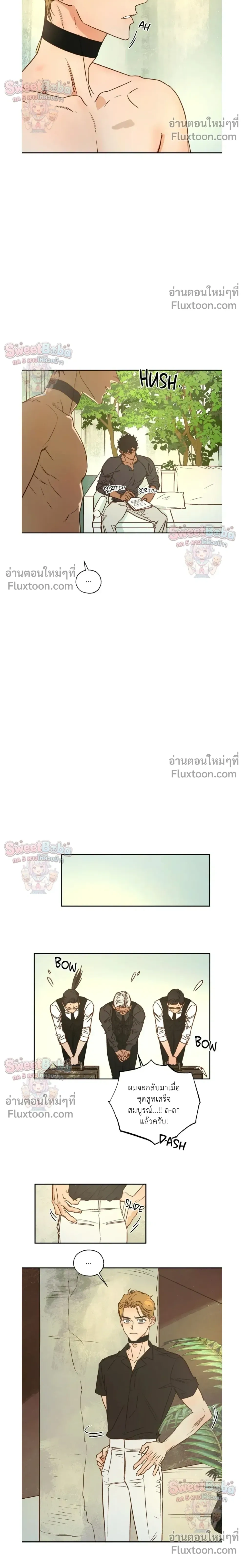 ภาพที่ 4