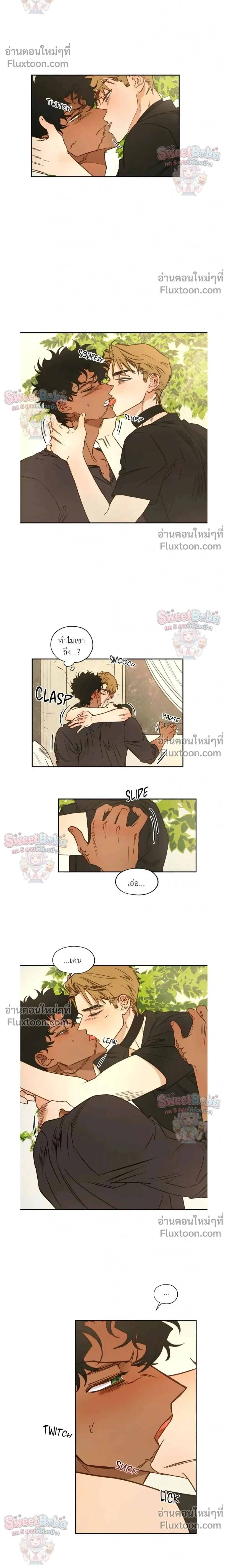ภาพที่ 2