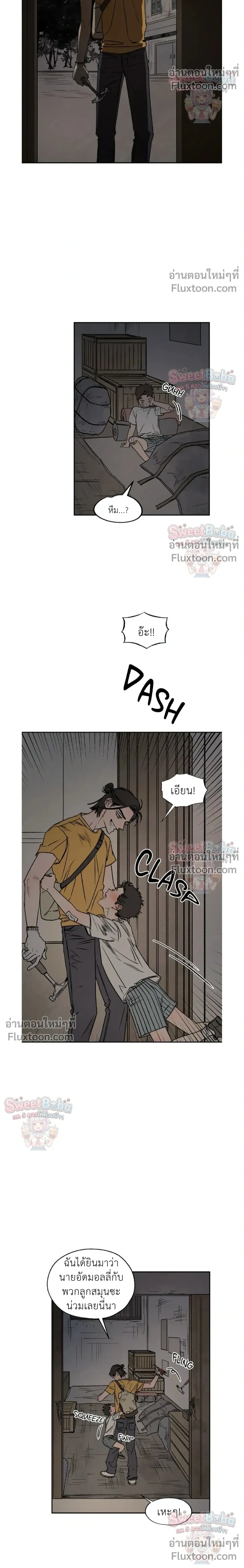 ภาพที่ 4