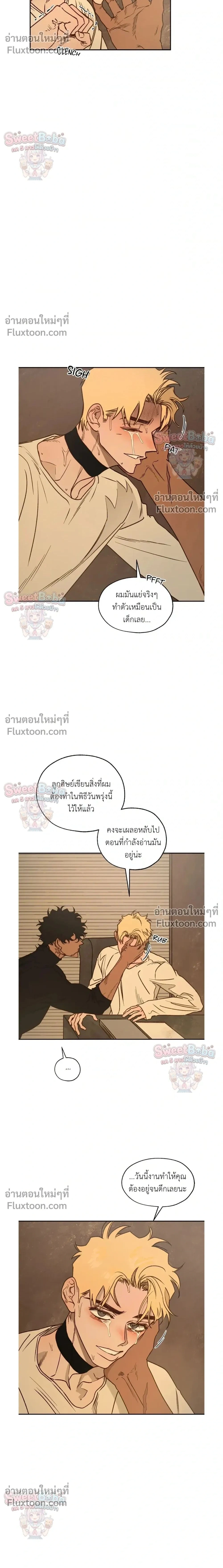 ภาพที่ 2