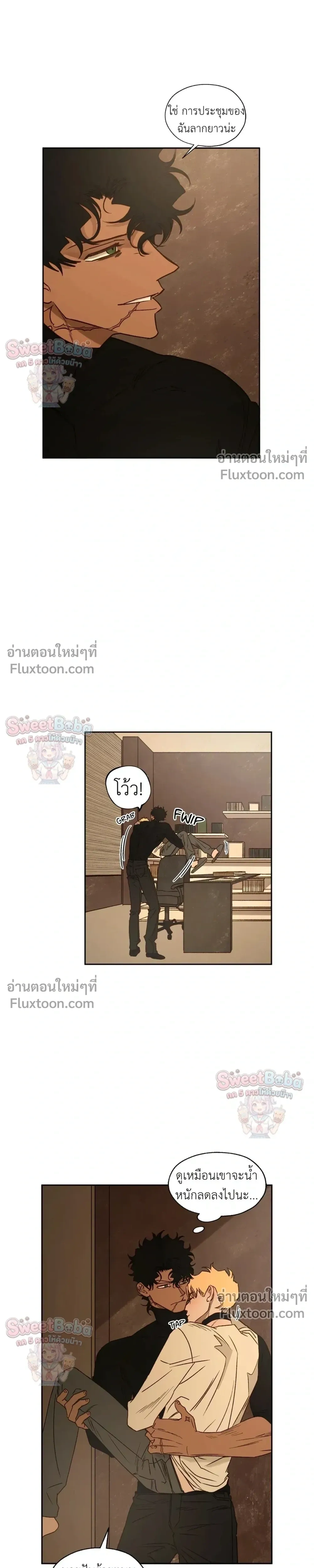 ภาพที่ 3