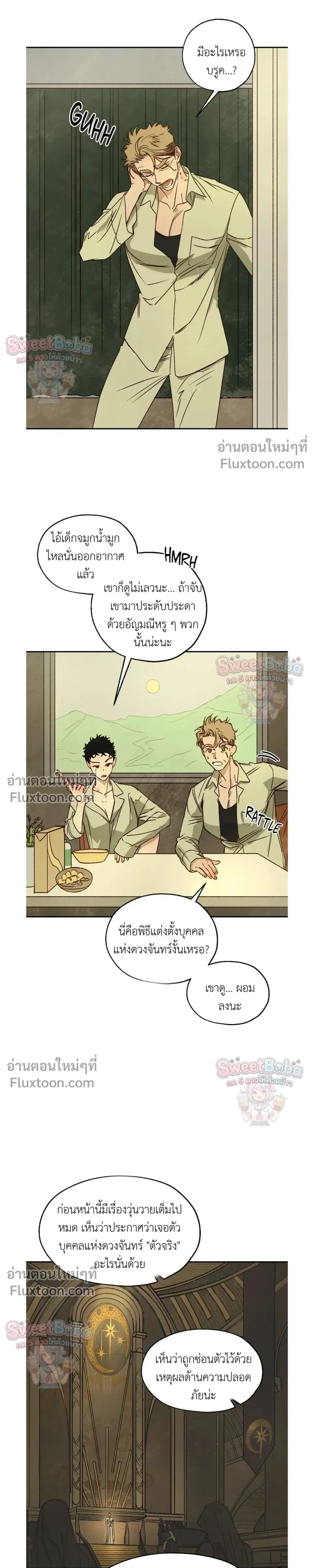 ภาพที่ 3