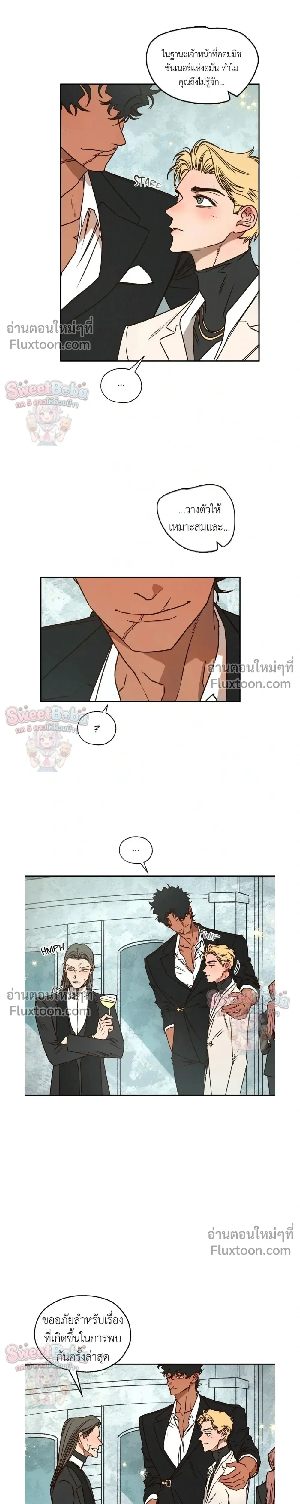 ภาพที่ 3