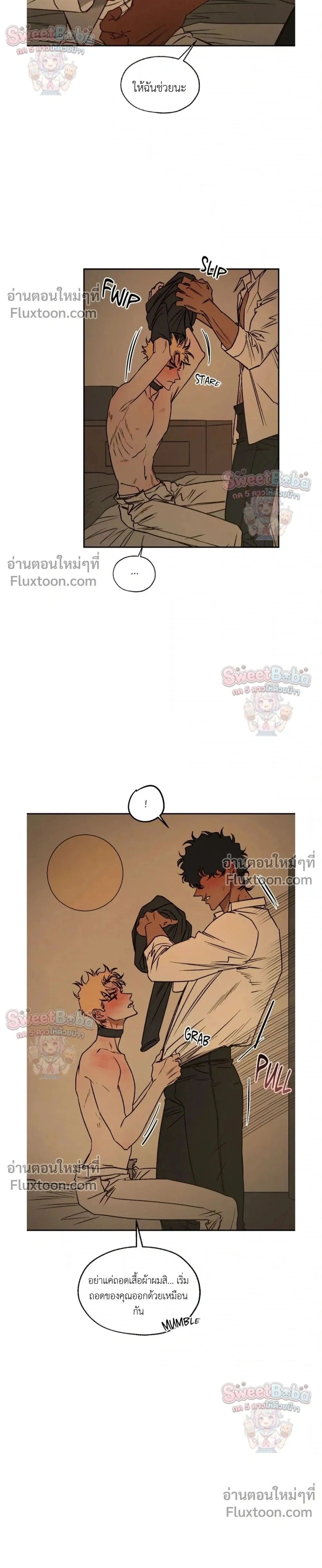 ภาพที่ 2