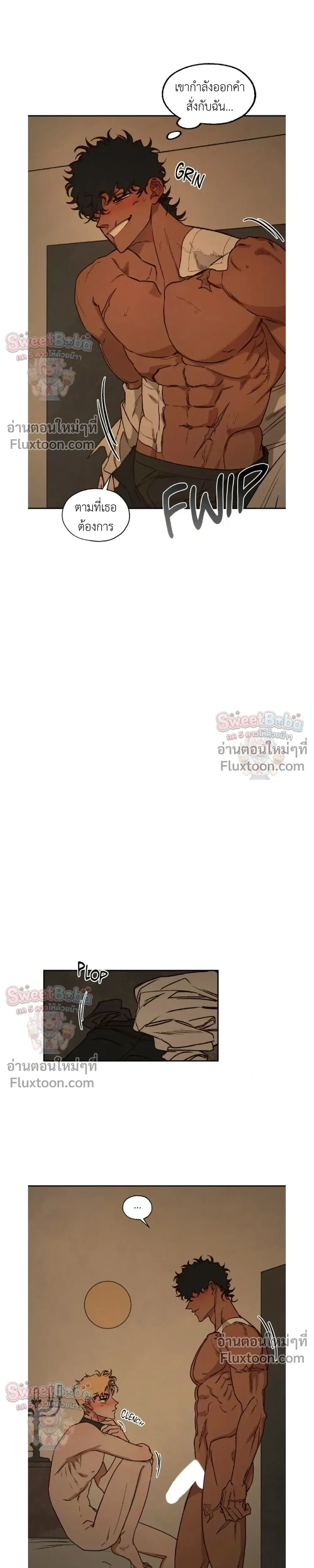 ภาพที่ 3