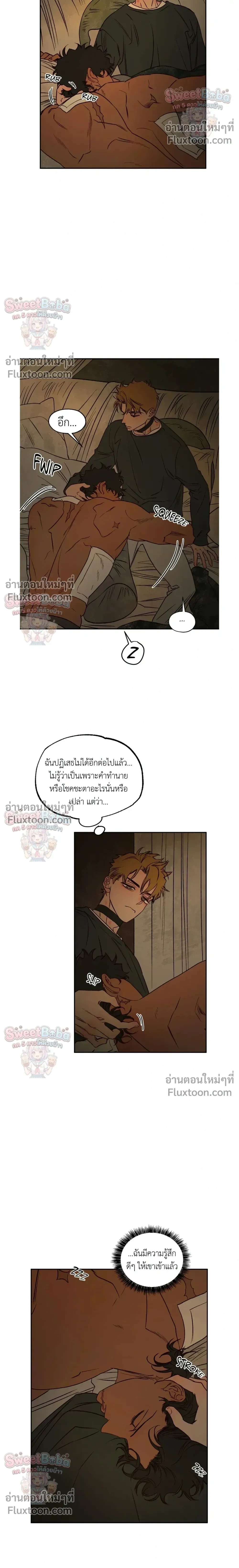 ภาพที่ 4