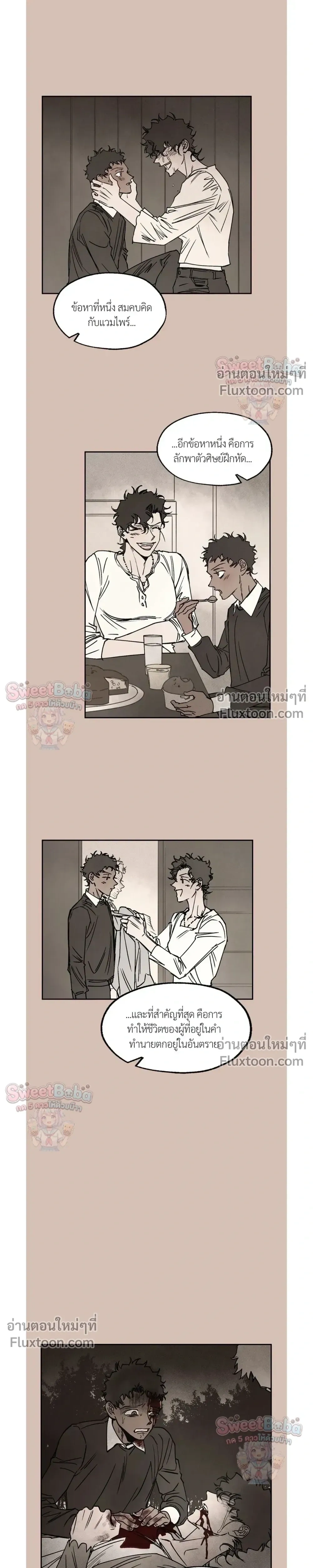 ภาพที่ 3