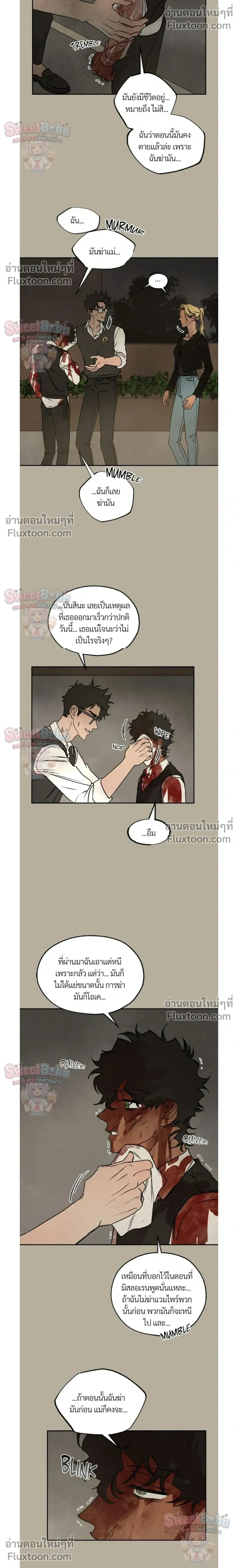 ภาพที่ 4