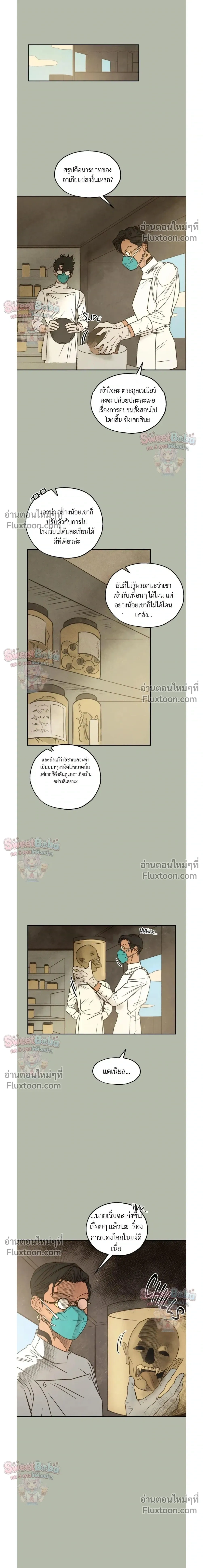 ภาพที่ 4