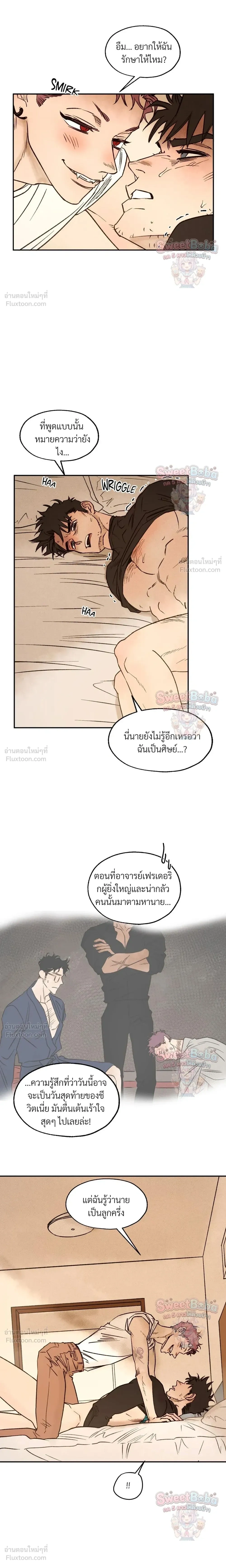 ภาพที่ 2