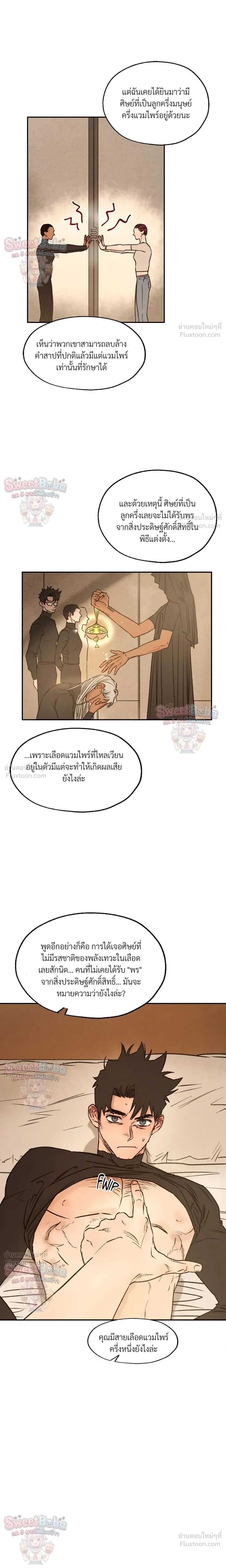 ภาพที่ 4