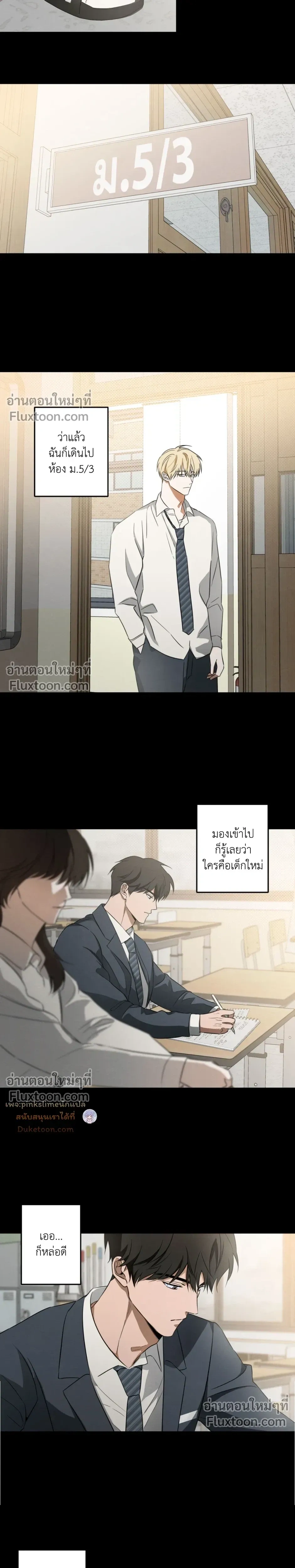 ภาพที่ 4