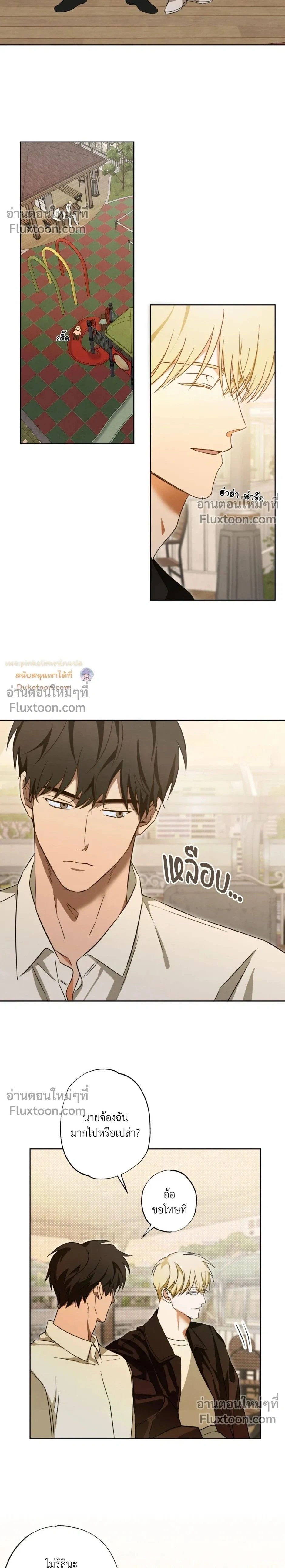 ภาพที่ 2