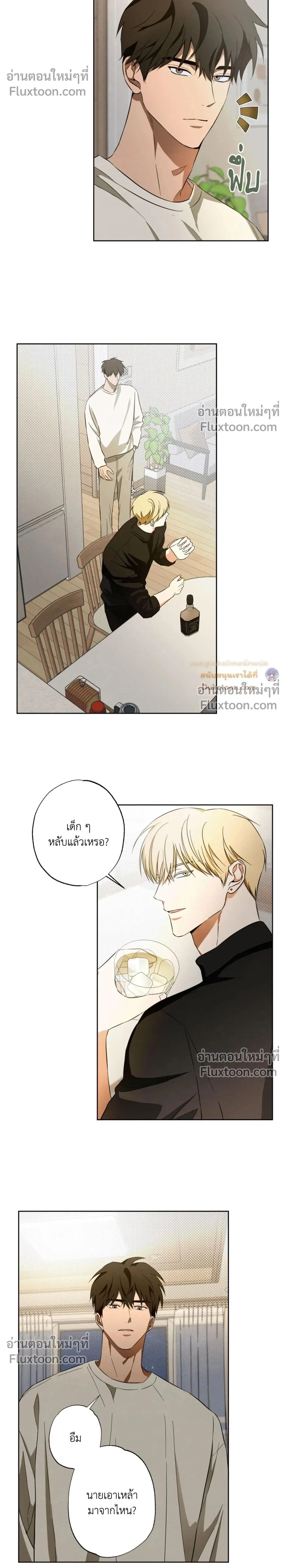 ภาพที่ 2