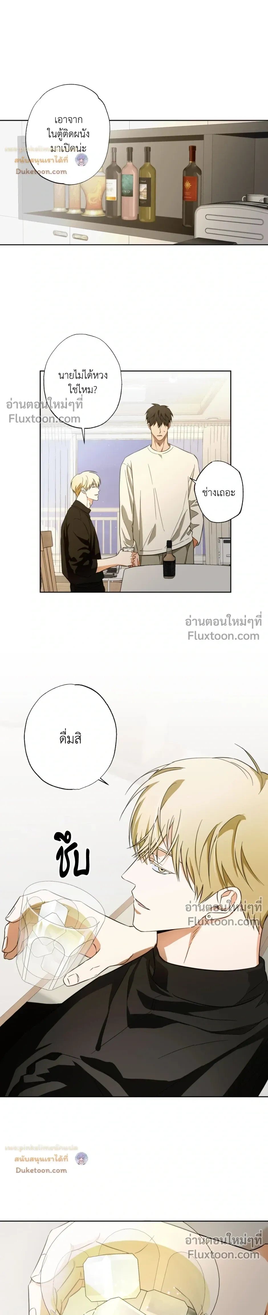 ภาพที่ 3