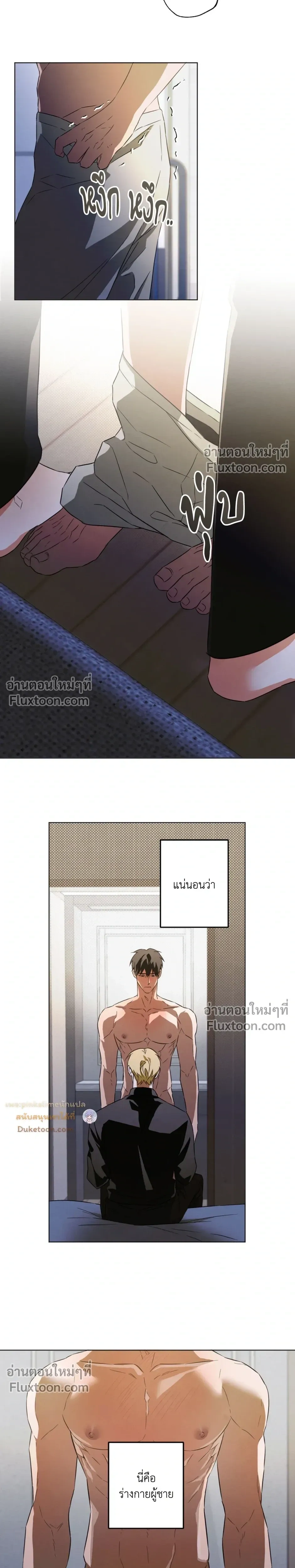ภาพที่ 4