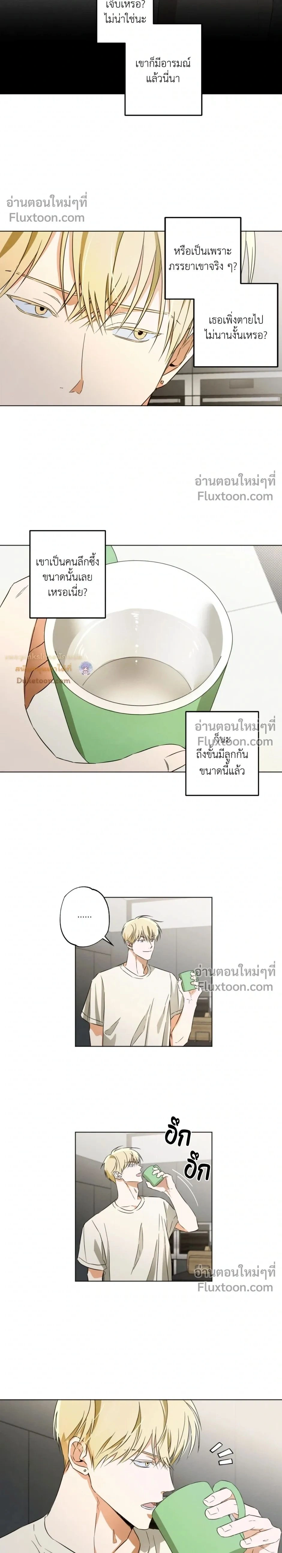 ภาพที่ 2