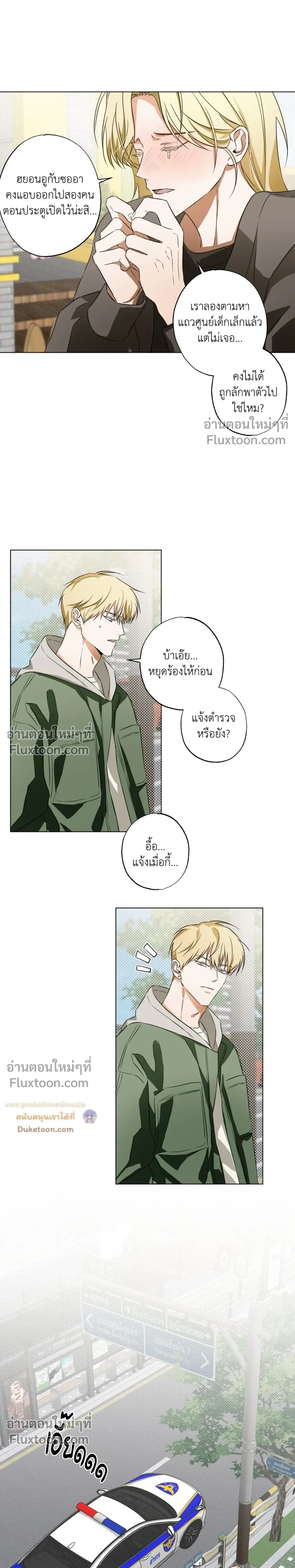 ภาพที่ 4
