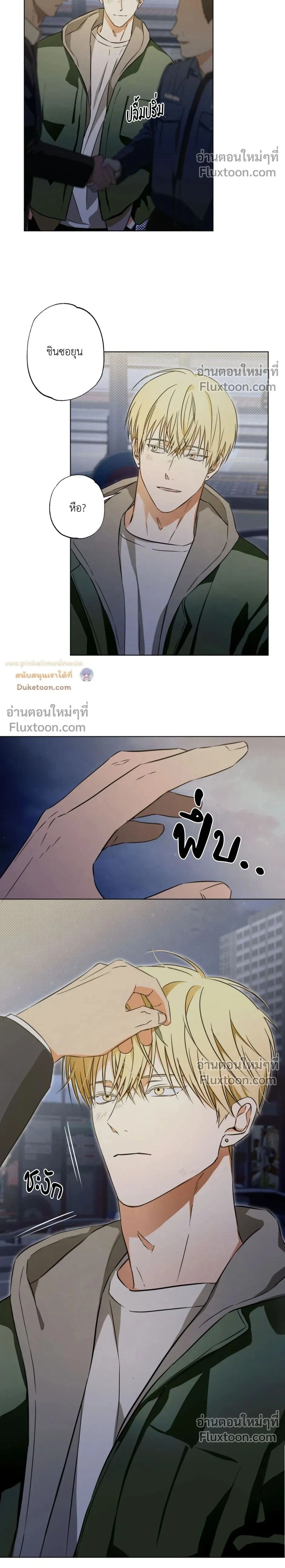 ภาพที่ 2
