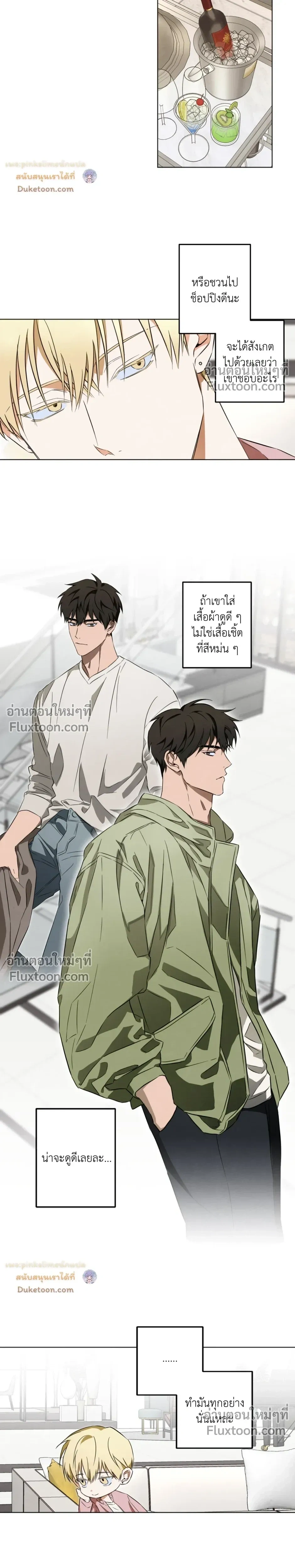ภาพที่ 3