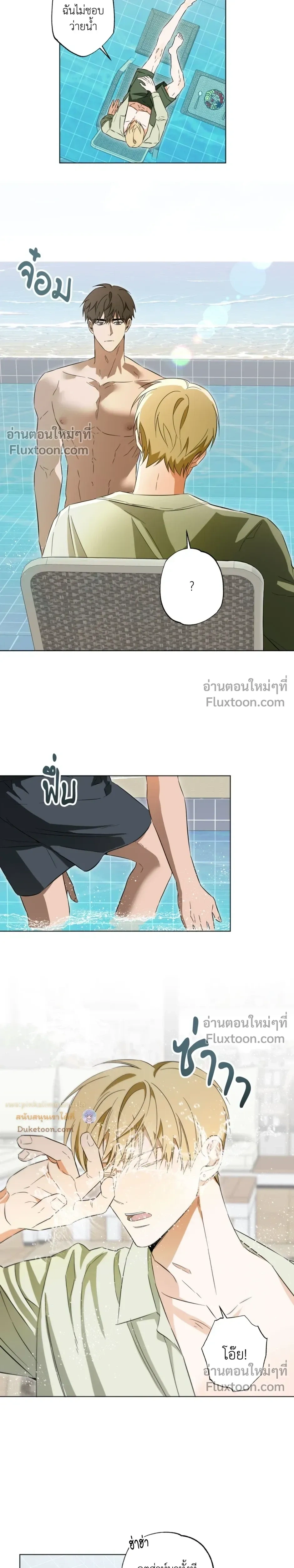 ภาพที่ 4