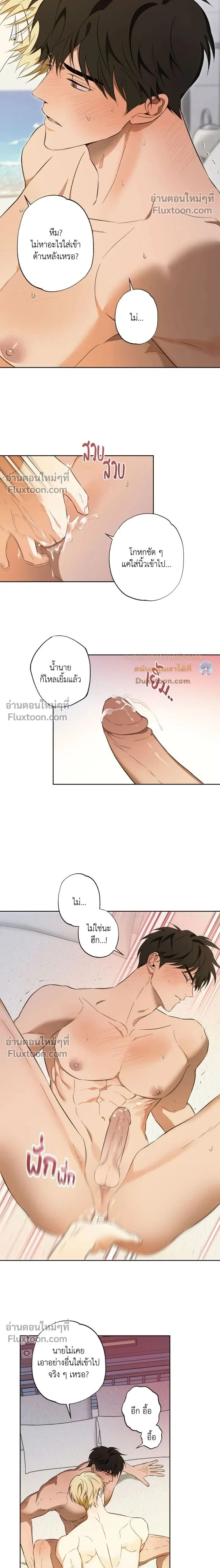 ภาพที่ 2