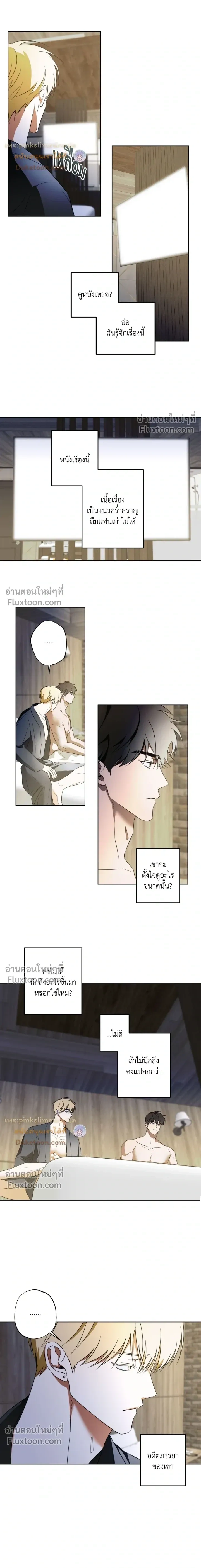 ภาพที่ 3
