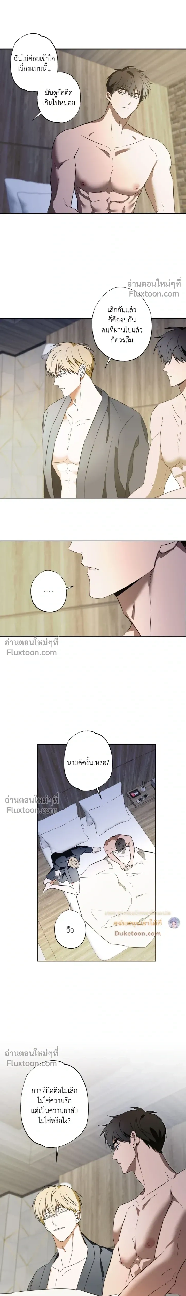 ภาพที่ 4