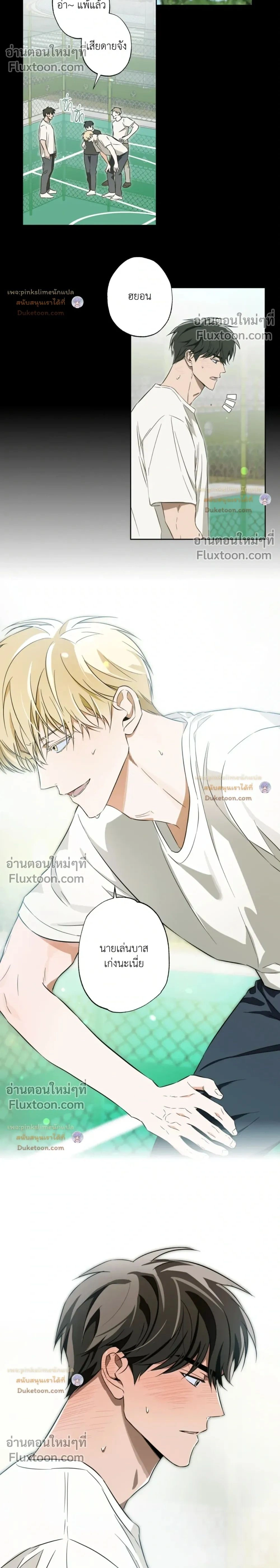 ภาพที่ 2