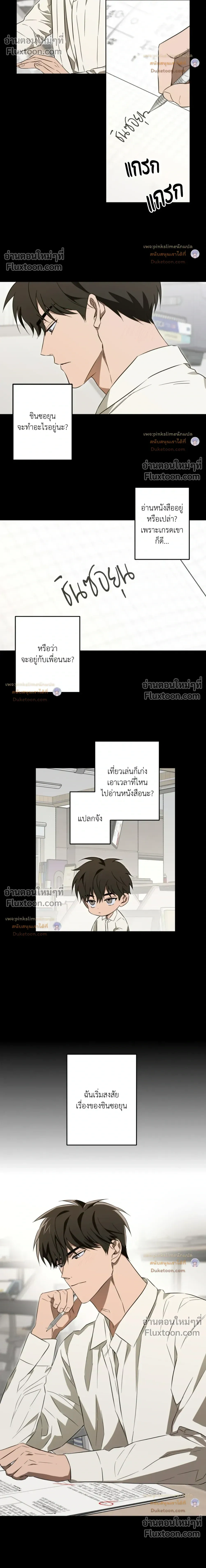 ภาพที่ 4