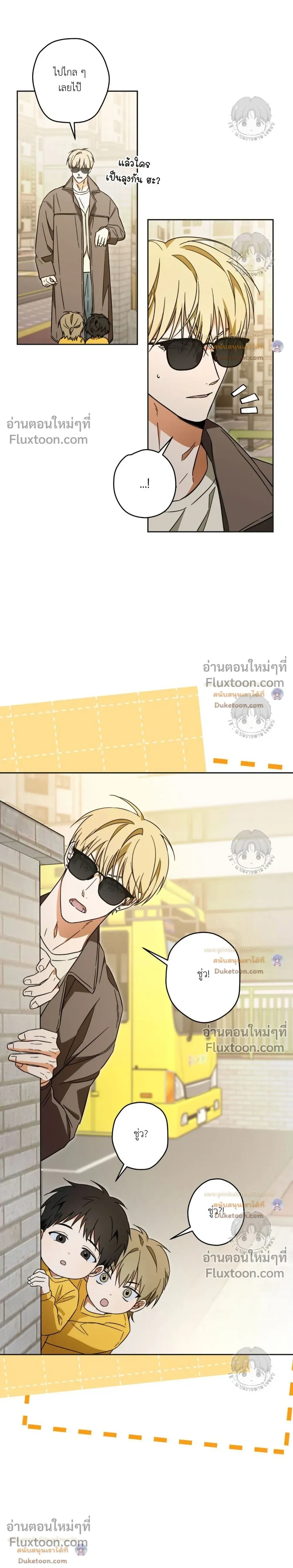 ภาพที่ 4