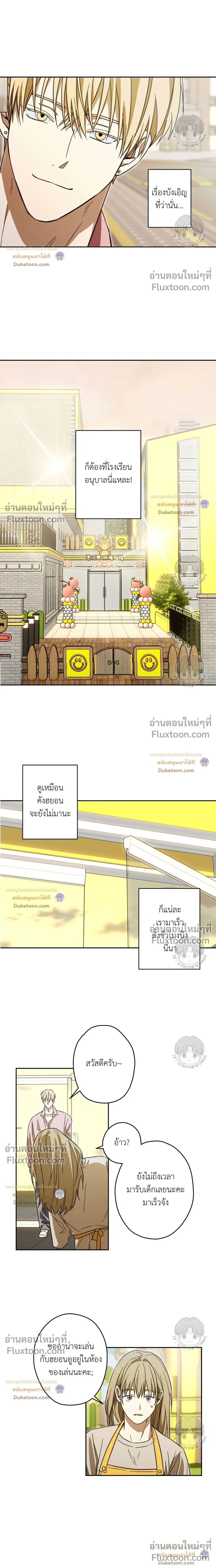 ภาพที่ 3