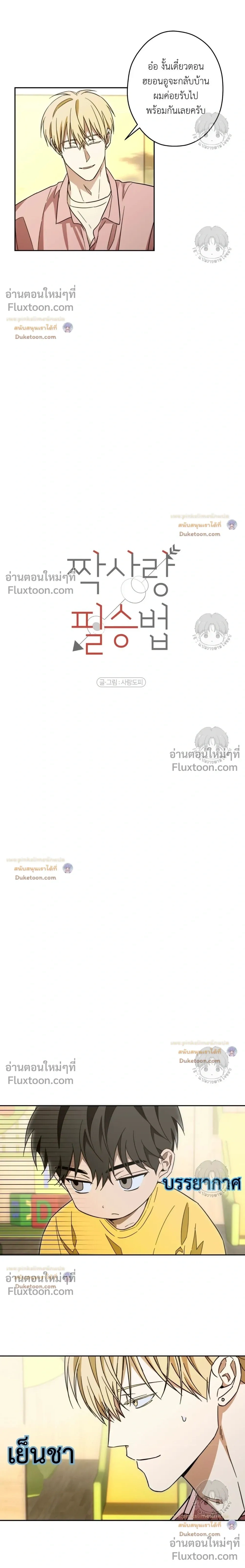 ภาพที่ 4