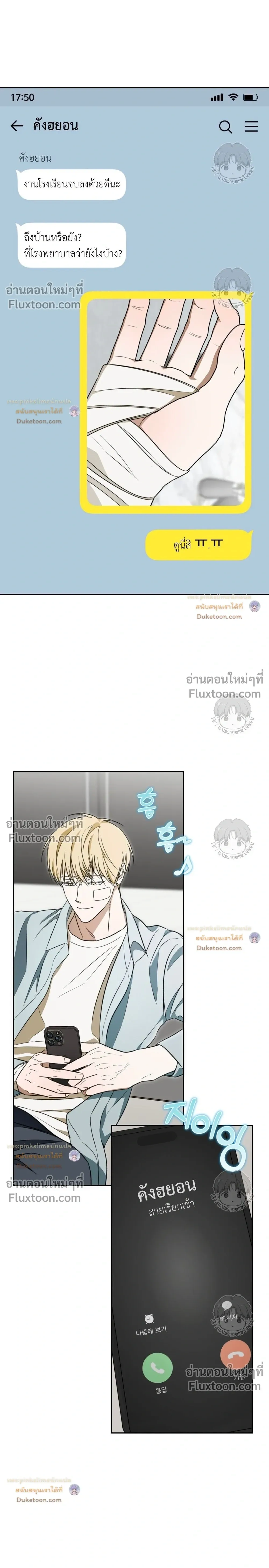 ภาพที่ 2
