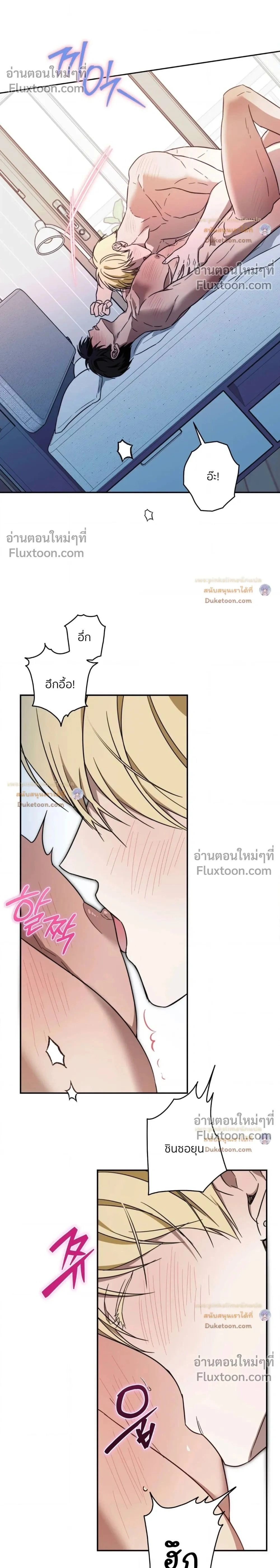 ภาพที่ 2