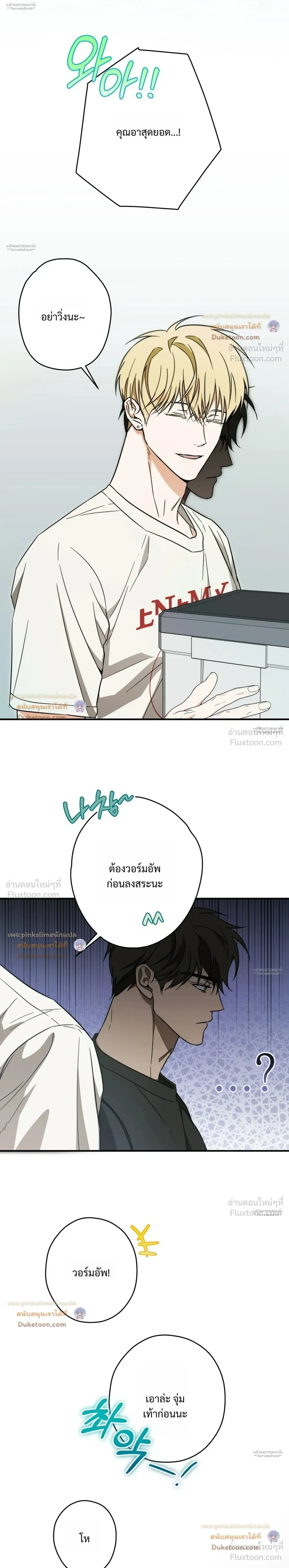 ภาพที่ 2