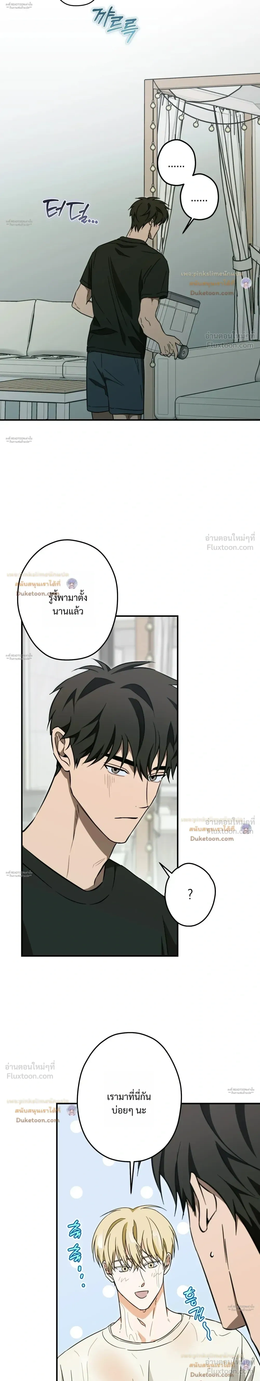ภาพที่ 3