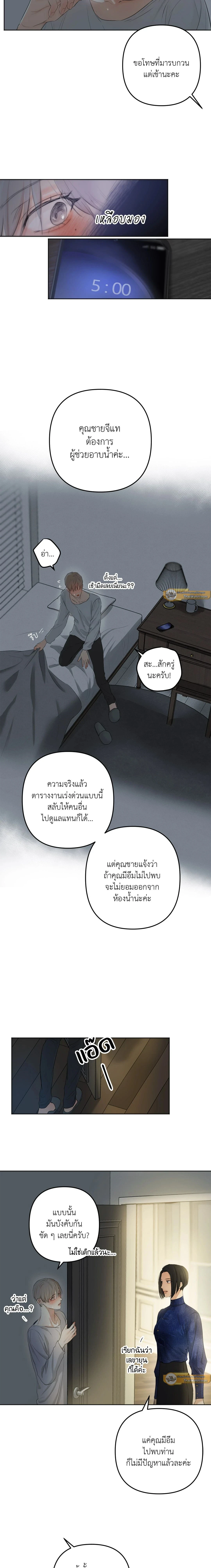 ภาพที่ 4