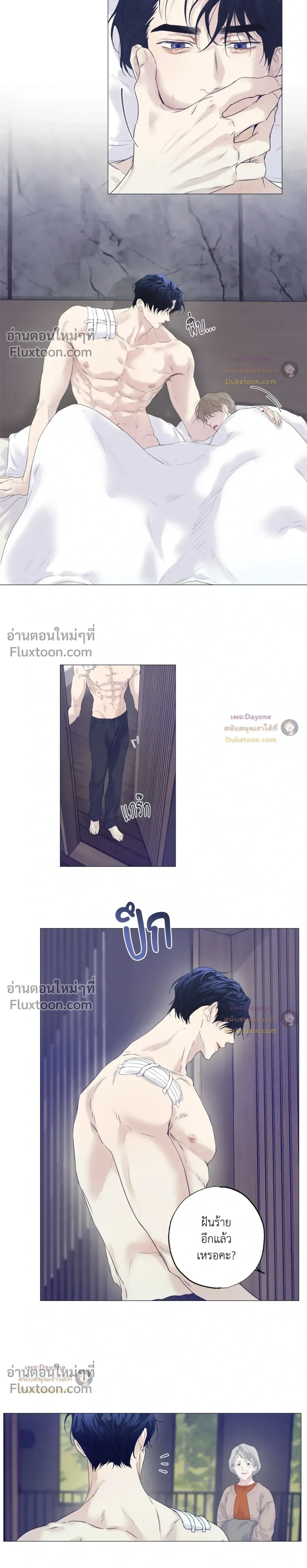 ภาพที่ 3