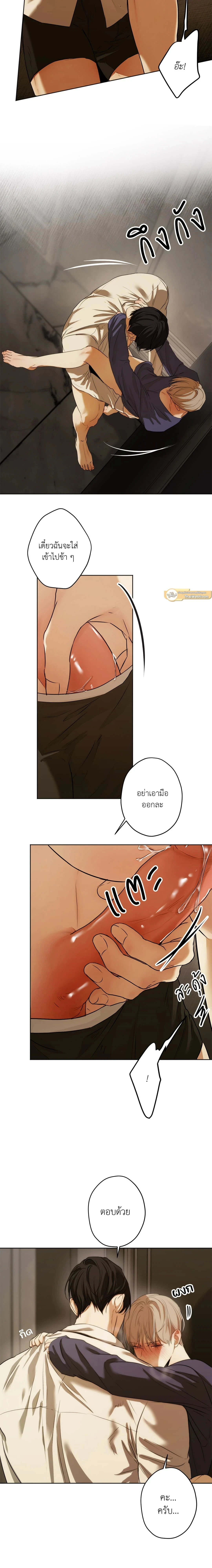 ภาพที่ 2