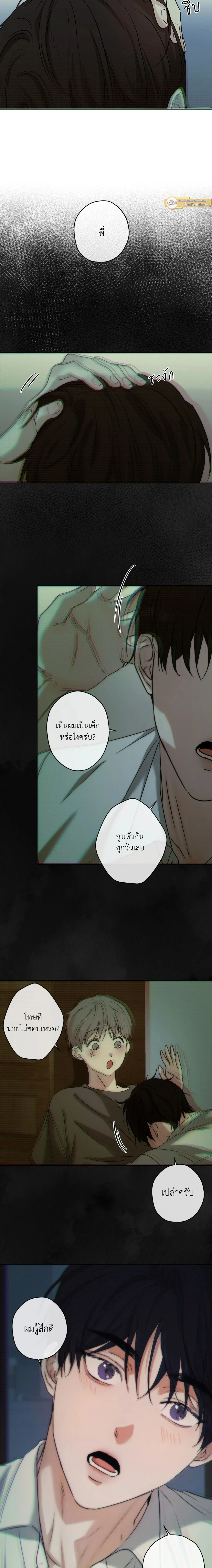 ภาพที่ 4