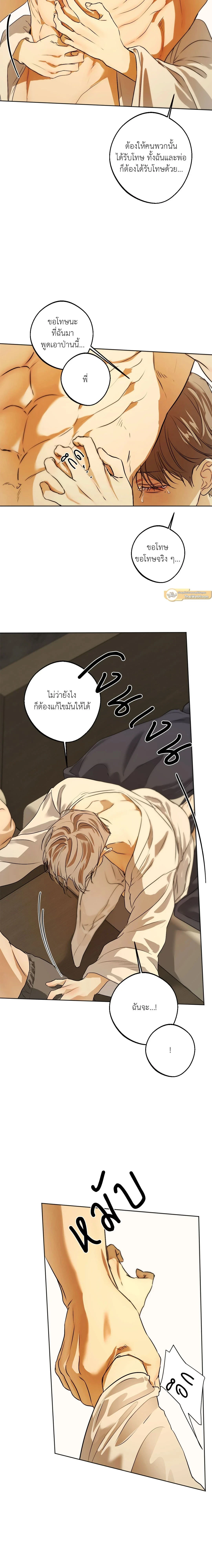 ภาพที่ 2