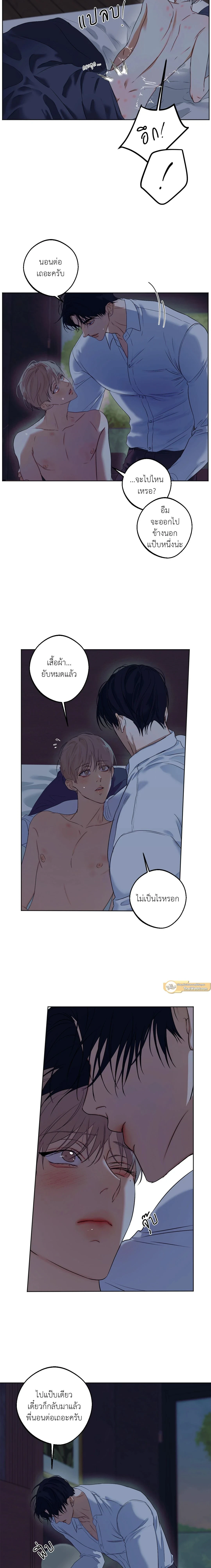ภาพที่ 2