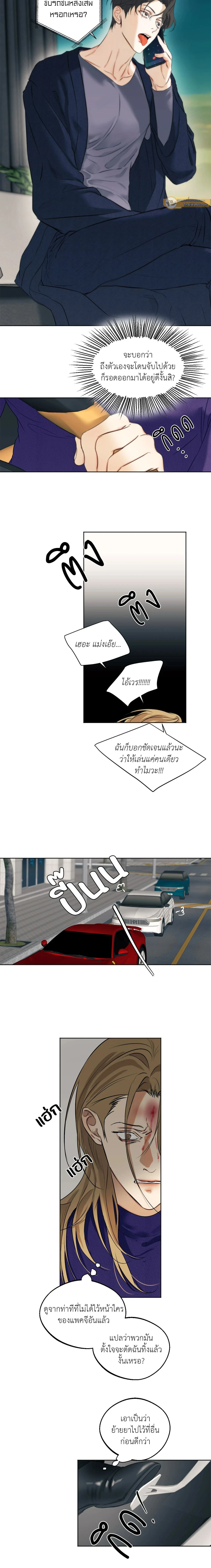 ภาพที่ 4