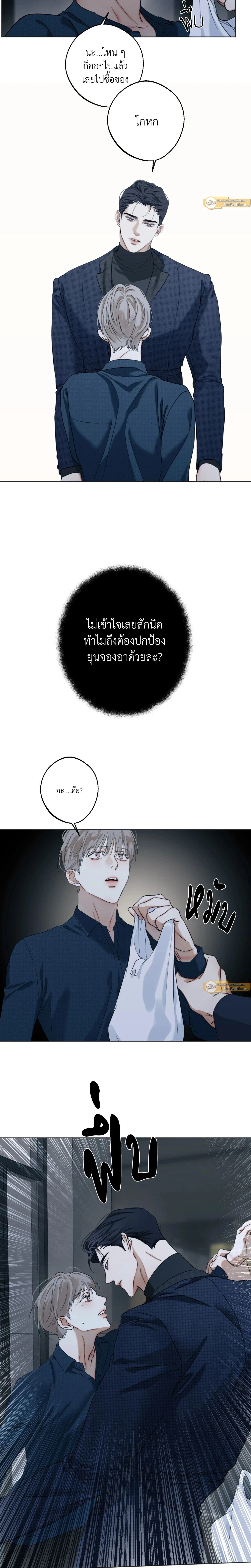 ภาพที่ 2