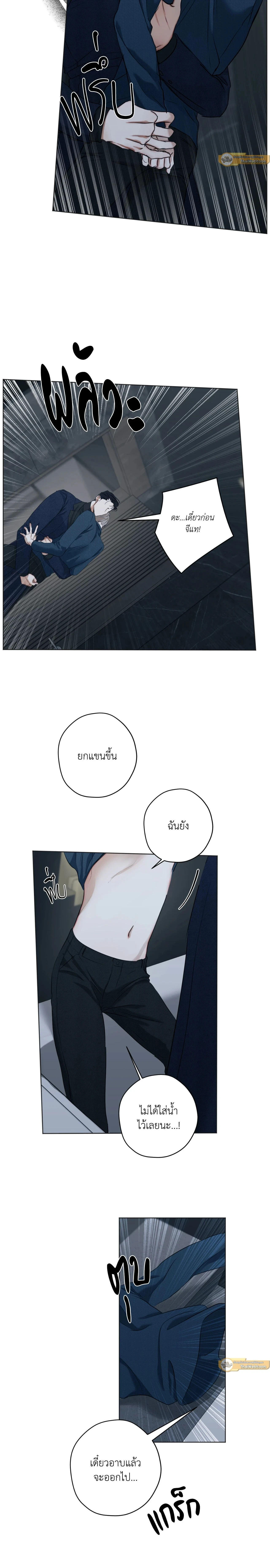 ภาพที่ 4